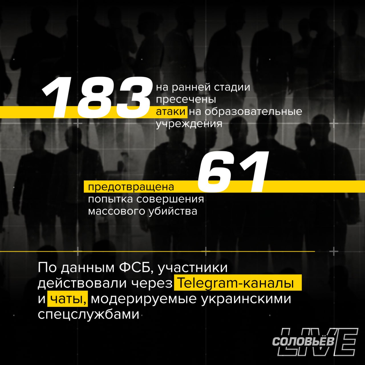 ФСБ заявили, что Telegram в зоне СВО в последние три месяца неоднократно создавал угрозу жизни наших военнослужащих ФСБ заявили, что Telegram в зоне СВО в последние три месяца неоднократно создавал угрозу жизни наших военнослужащих