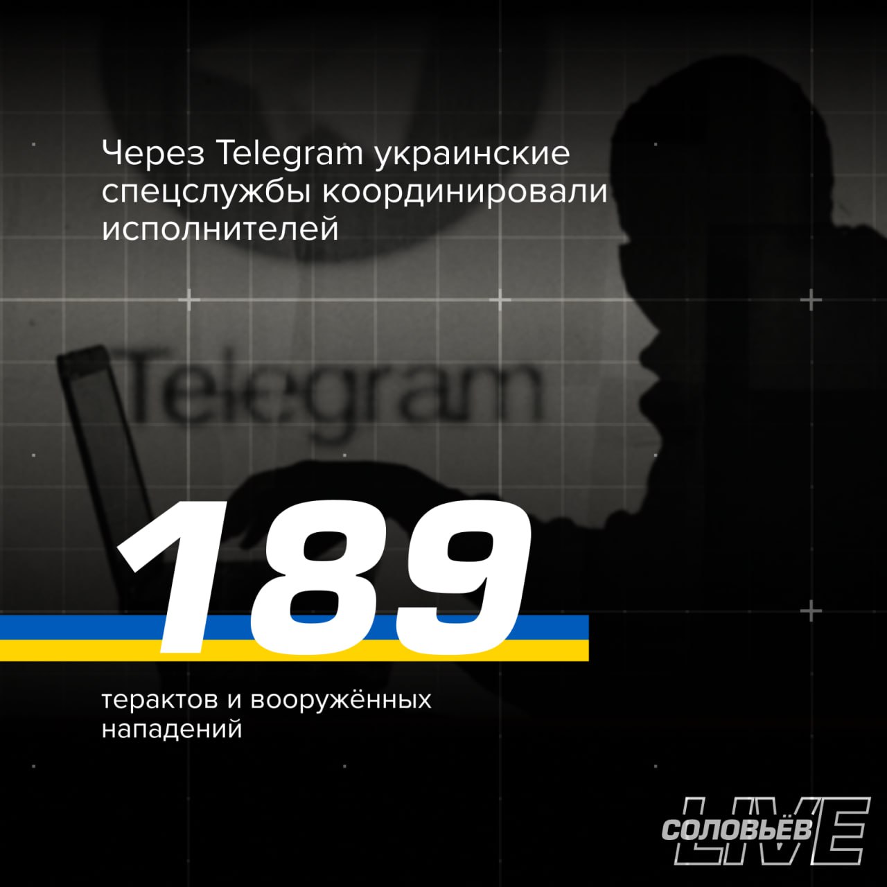 ФСБ заявили, что Telegram в зоне СВО в последние три месяца неоднократно создавал угрозу жизни наших военнослужащих ФСБ заявили, что Telegram в зоне СВО в последние три месяца неоднократно создавал угрозу жизни наших военнослужащих