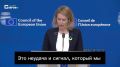 Каллас: К сожалению, мы не достигли соглашения по 20-му пакету санкций