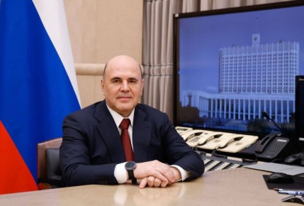 Поздравление Михаила Мишустина с Днем защитника Отечества
