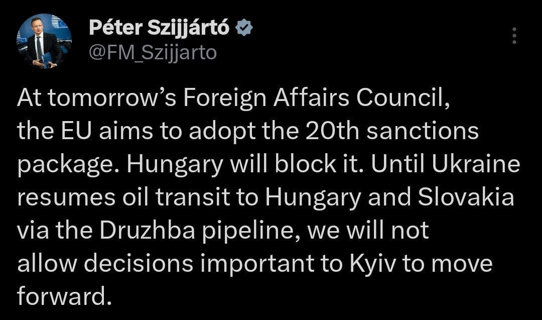 Венгрия заблокирует принятие 20-ого пакета санкций против России, заявил глава МИД Петер Сийярто