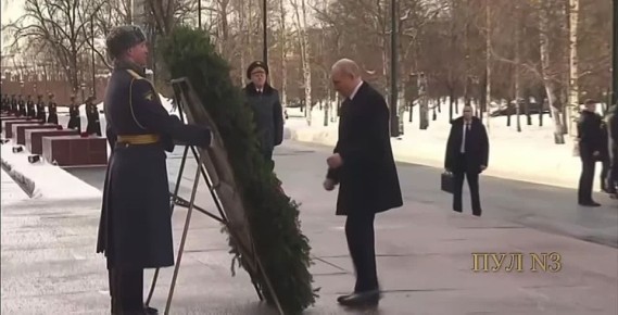 Путин - возложил венок к Могиле Неизвестного Солдата: