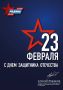 ������� ��������: ���������� � 23 �������!. � ���� ���� �� �������� �������� � ��������, �������� ������� � ����� ����� �������