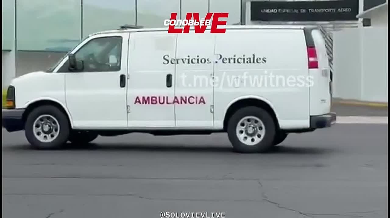 Правительственный конвой отправляется из Международного аэропорта Мехико