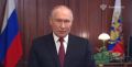 Путин - поздравил граждан с Днём защитника Отечества: