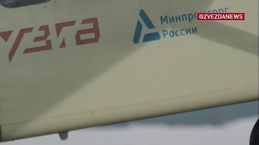 Новый образец самолета ЛМС-901 "Байкал" совершил первый испытательный полет