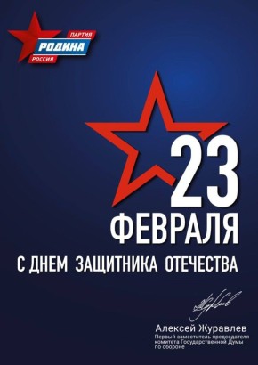 ������� ��������: ���������� � 23 �������!. � ���� ���� �� �������� �������� � ��������, �������� ������� � ����� ����� �������