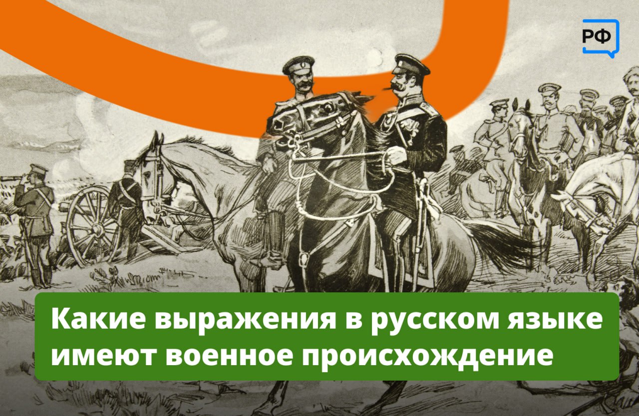 Если часто лезть на рожон, можно выйти из строя