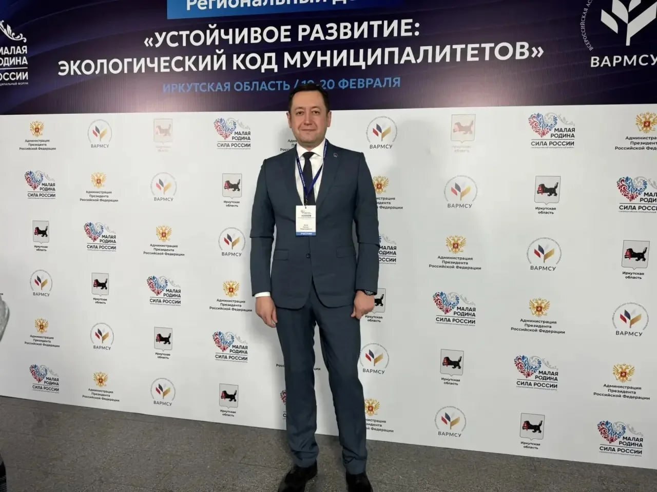 Малые города, большие задачи: тульские представители на федеральной площадке Малые города, большие задачи: тульские представители на федеральной площадке