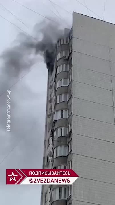 Квартира горит на Хвалынском бульваре в Москве — слышны крики о помощи