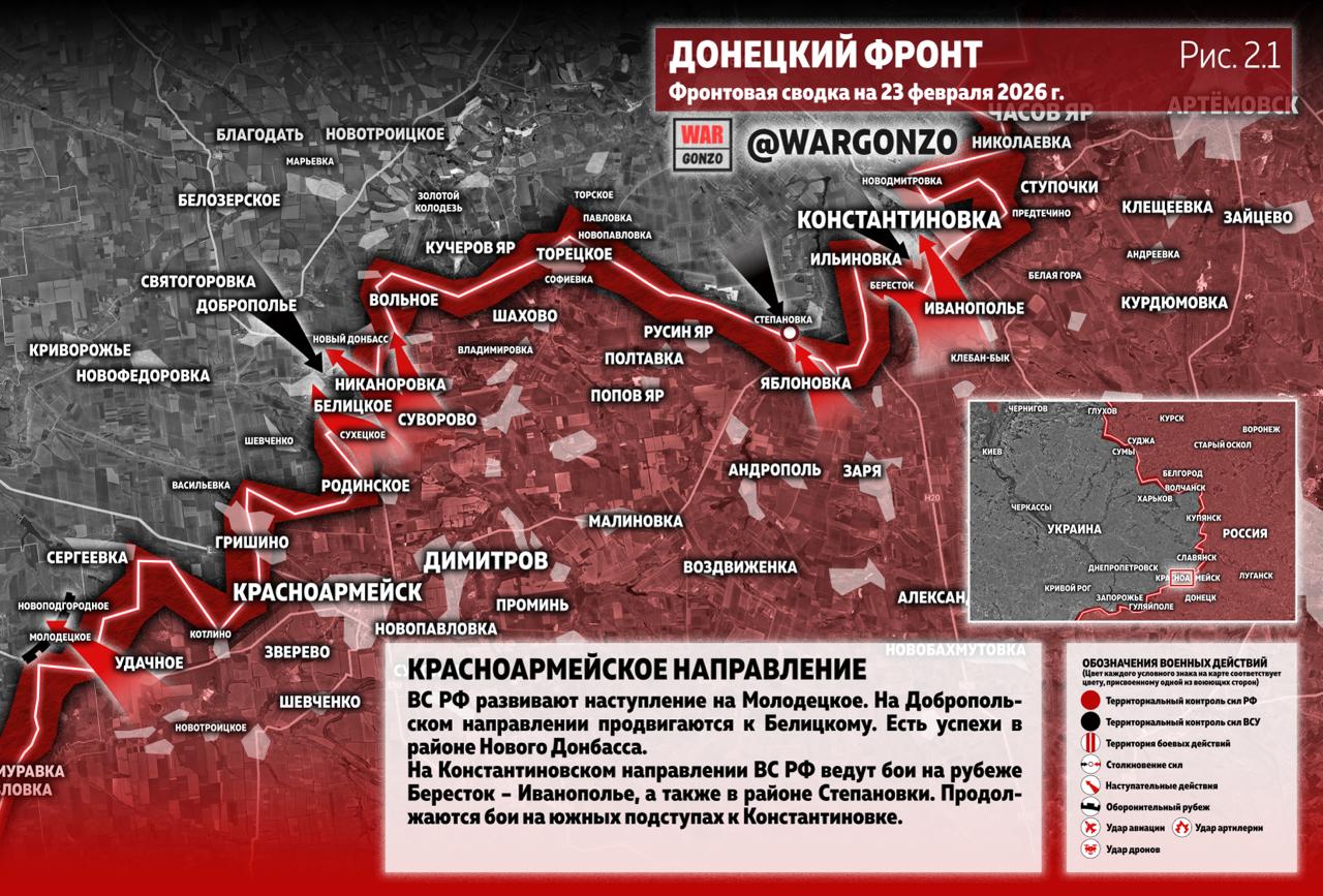 WarGonzo: Фронтовая сводка на утро 24.02.26 WarGonzo: Фронтовая сводка на утро 24.02.26