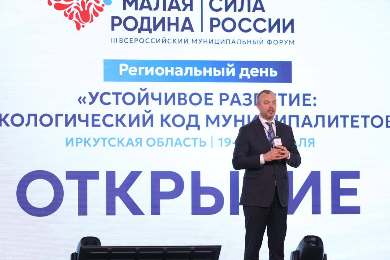 Малые города, большие задачи: тульские представители на федеральной площадке Малые города, большие задачи: тульские представители на федеральной площадке