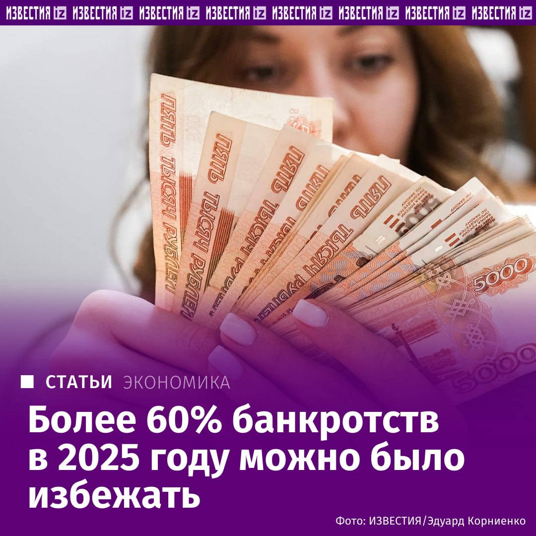Заемщики в прошлом году стали чаще обращаться к так называемым "раздолжнителям" — компаниям и юристам, которые зарабатывают на том, что доводят россиян до банкротства