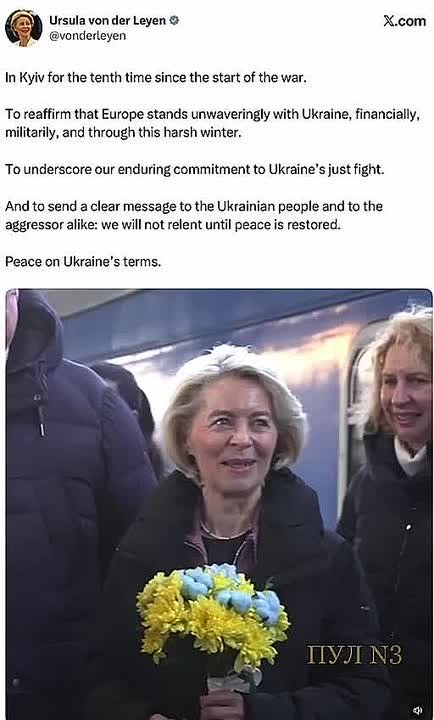Урсула фон дер Ляйен - приехала на Украину: