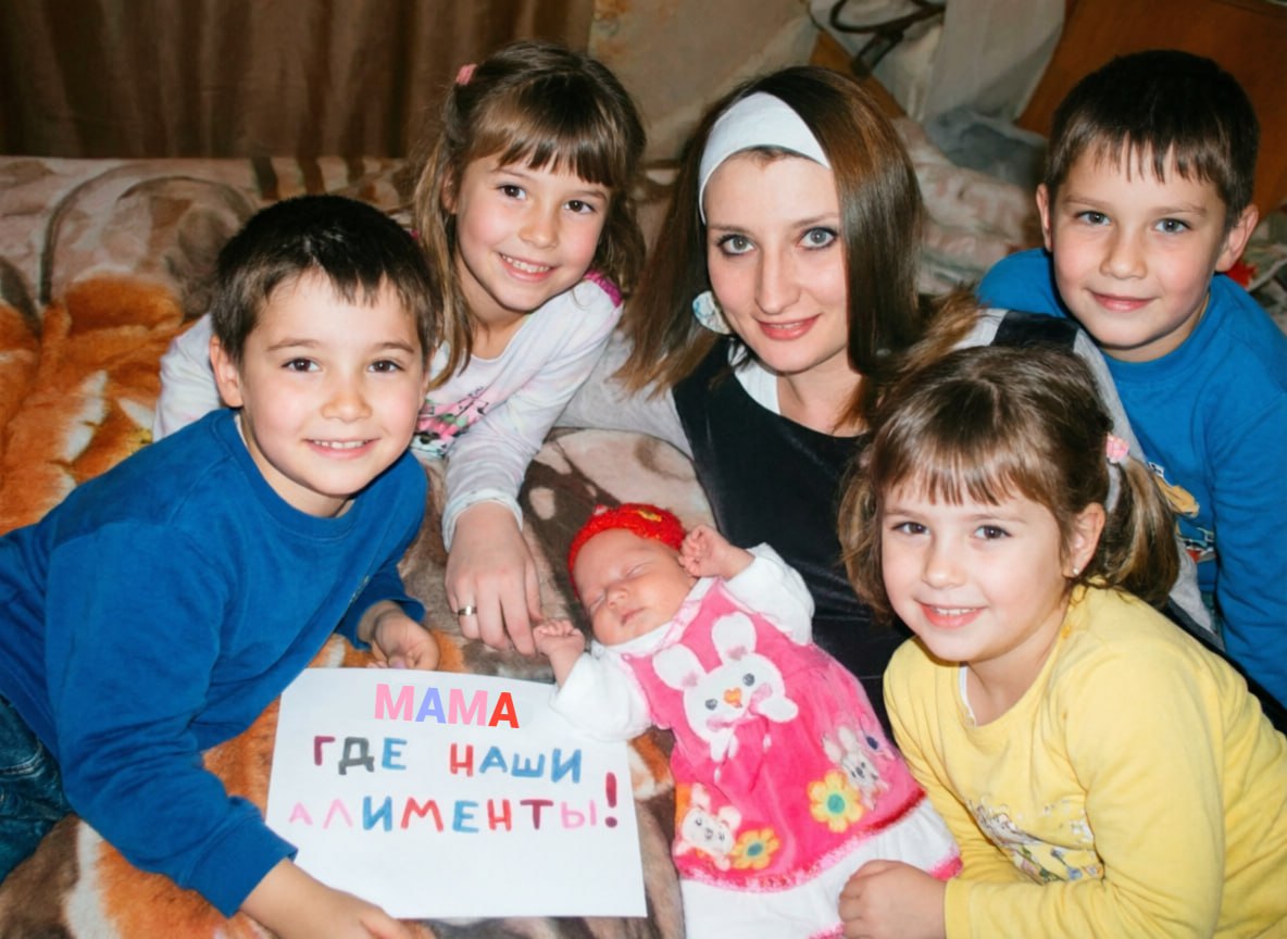 Жительница Тульской области оштрафована за неуплату алиментов на шестерых детей