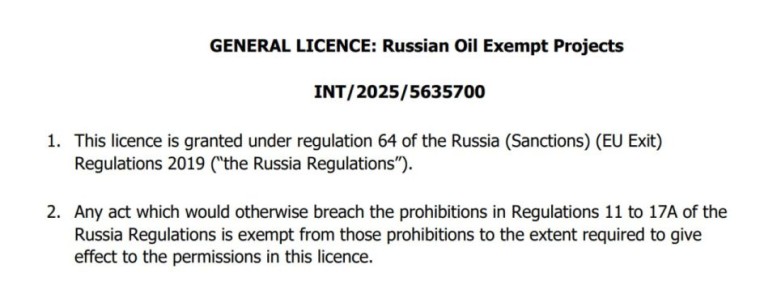 Британия вывела из-под санкций нефтепровод «Дружба» до 14 октября 2027 года, согласно данным минфина