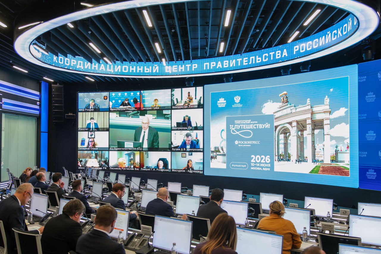 Дмитрий Чернышенко: В Год единства народов международный форум «Путешествуй» откроет широкие возможности для туризма Дмитрий Чернышенко: В Год единства народов международный форум «Путешествуй» откроет широкие возможности для туризма