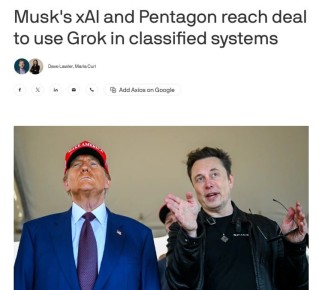 �������� �� �������������� ���������� ����� ����� xAI ��������� ����������, ����������� ������� ������������ � ������ Grok � ������������� ��������, �������� Axios �� ������� �� ������������� ���������� ���