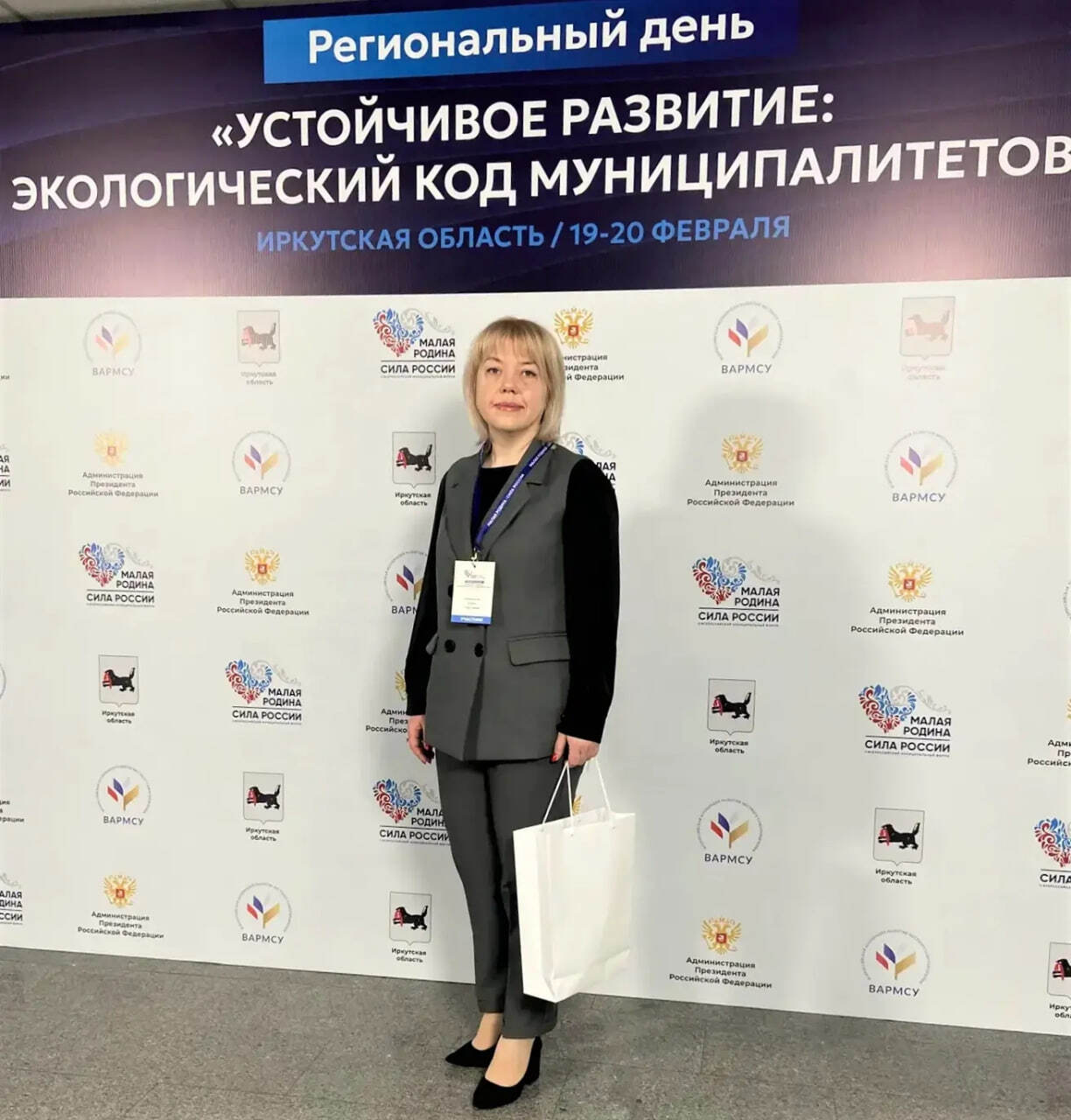 Малые города, большие задачи: тульские представители на федеральной площадке Малые города, большие задачи: тульские представители на федеральной площадке