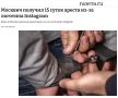Сергей Колясников: На фоне истерии последних дней вокруг Telegram, несложно представить дальнейшее развитие событий