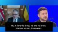 «Хорошо. Владимир, мы вас слышим, но не видим