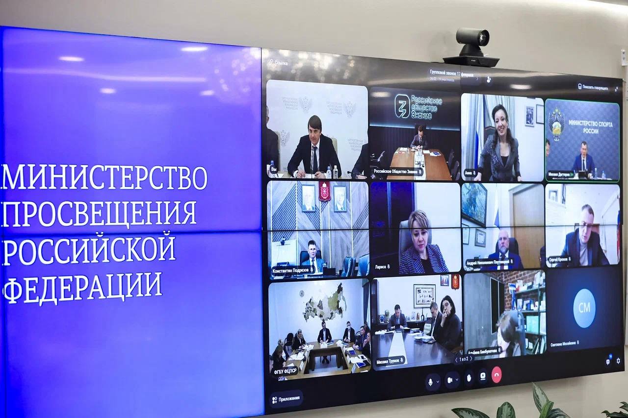 Первый Всероссийский съезд учителей физической культуры состоится в Тульской области с 18 по 22 мая Первый Всероссийский съезд учителей физической культуры состоится в Тульской области с 18 по 22 мая