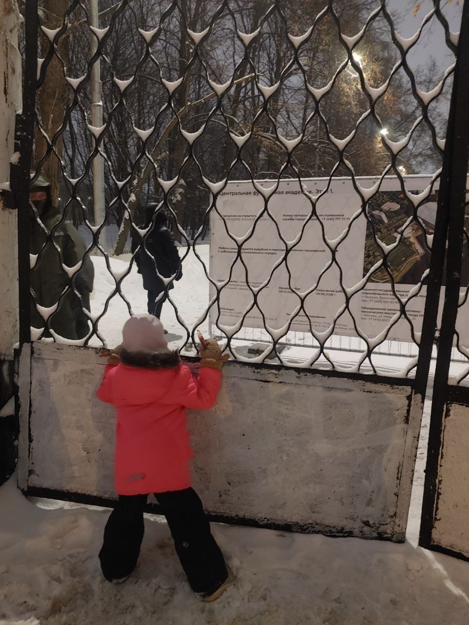 Пока СМИ дружно рассказывают “позитивную” историю о строительстве академии «Динамо», реальная картина другая: жители близлежащих домов приходят и говорят, что их мнение власти не слышат и не учитывают Пока СМИ дружно рассказывают “позитивную” историю о строительстве академии «Динамо», реальная картина другая: жители близлежащих домов приходят и говорят, что их мнение власти не слышат и не учитывают