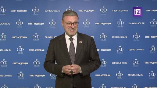 Берлин должен прояснить роль Германии в плане Британии и Франции по передаче Украине ядерного оружия, заявил зампред Совета Федерации Константин Косачев