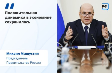 ��������� ������ �� ��� ���� ��������� ����� 10%, � �������� �����������