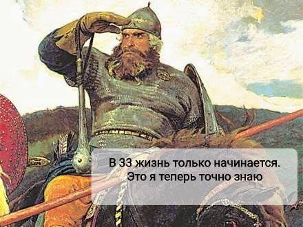 Все так!. Подпишись на ПУЛ N3 / MAX