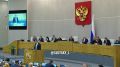 Леонид Слуцкий: Предложения ЛДПР, которые озвучил на сегодняшнем отчёте Правительства в Государственной Думе