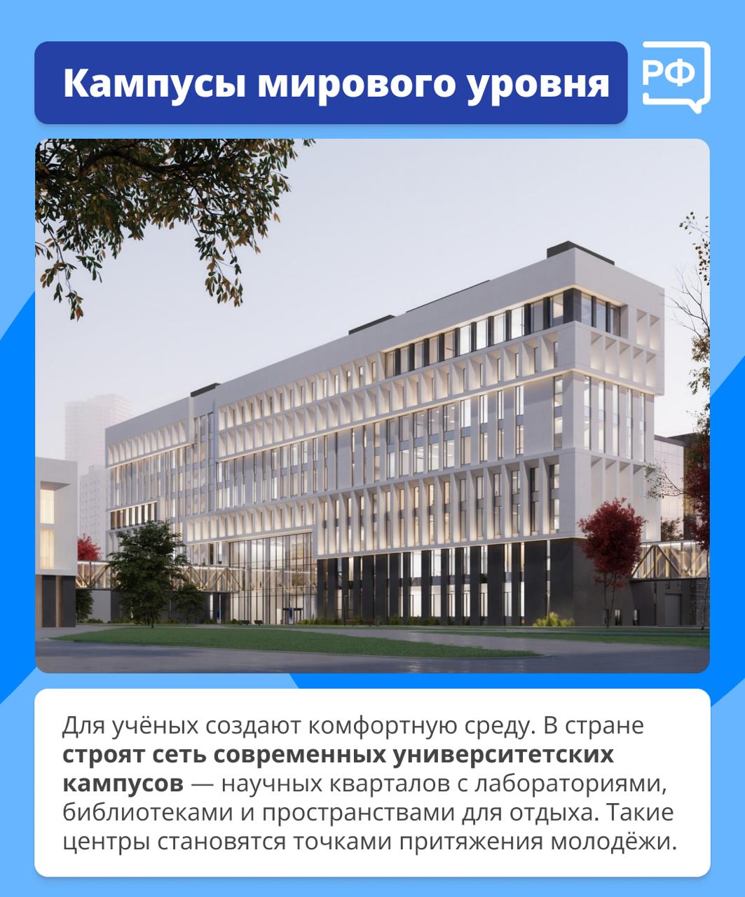 Чтобы страна оставалась сильной и независимой, нужны собственные технологии во всех сферах — от микроэлектроники до фармацевтики Чтобы страна оставалась сильной и независимой, нужны собственные технологии во всех сферах — от микроэлектроники до фармацевтики