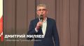 Дмитрий Миляев: В регионе завершился третий модуль образовательной программы «Герой71»