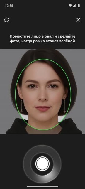 Max �������� �������� ��������� ID