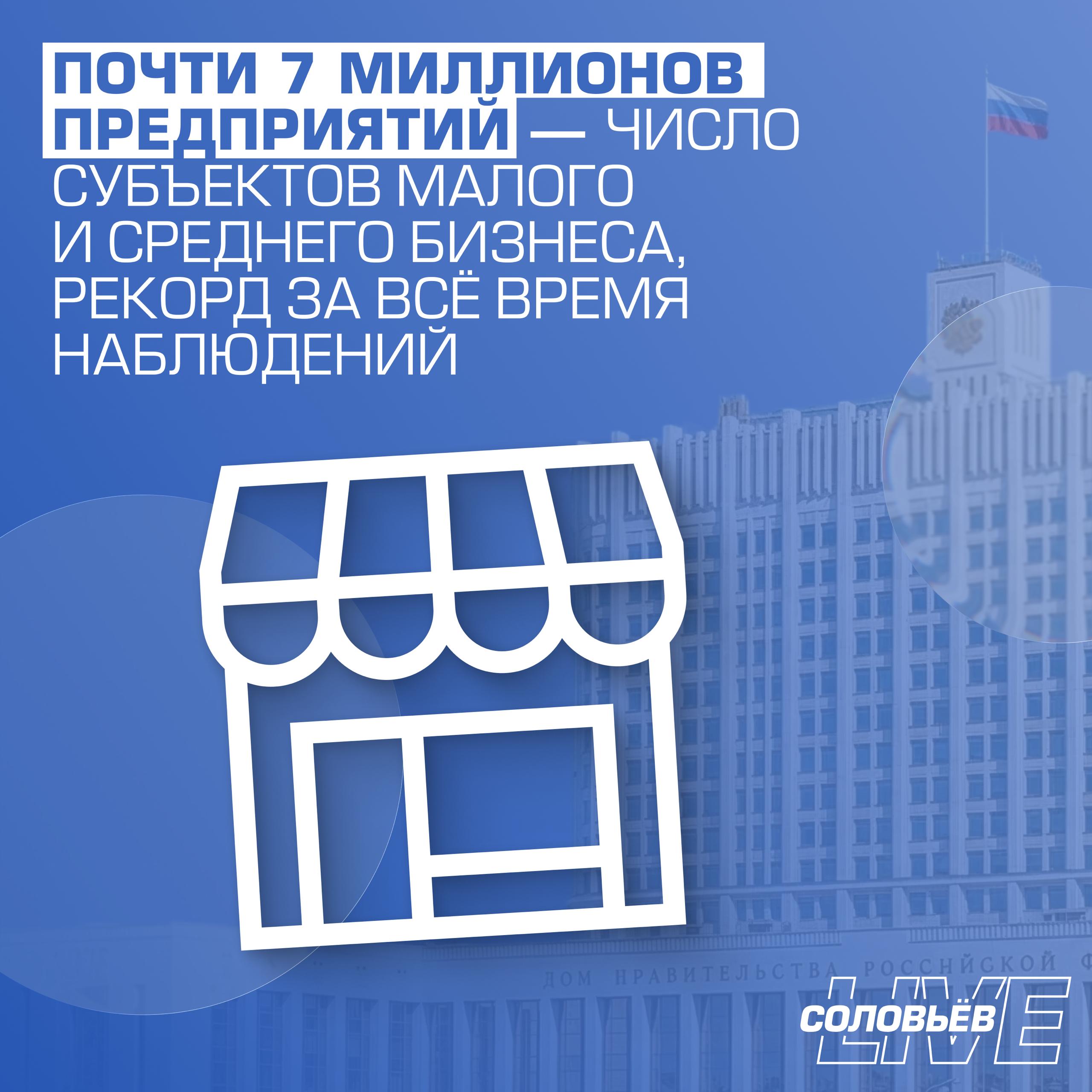 Премьер-министр Михаил Мишустин представил в Госдуме ежегодный отчет о работе Правительства за прошедший год Премьер-министр Михаил Мишустин представил в Госдуме ежегодный отчет о работе Правительства за прошедший год