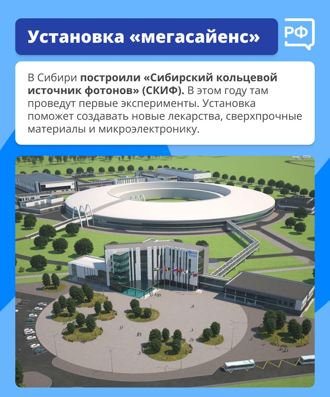 Чтобы страна оставалась сильной и независимой, нужны собственные технологии во всех сферах — от микроэлектроники до фармацевтики Чтобы страна оставалась сильной и независимой, нужны собственные технологии во всех сферах — от микроэлектроники до фармацевтики