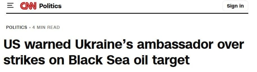 CNN: США запретили Украине бить по своим нефтяным долларам