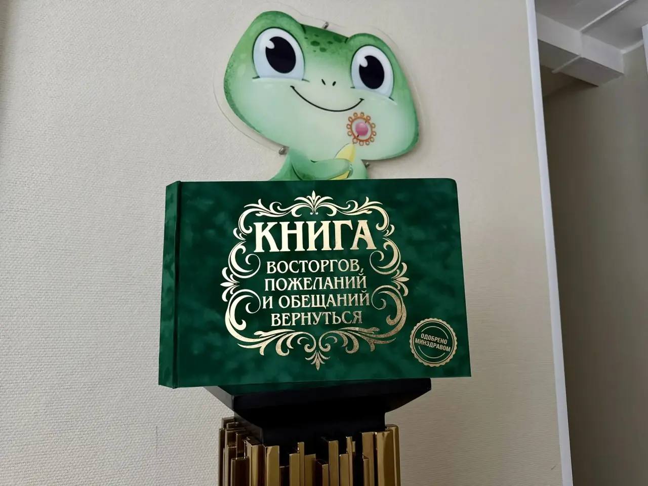 В Первоуральске открылись родовые палаты, где рожать — одно удовольствие! В Первоуральске открылись родовые палаты, где рожать — одно удовольствие!