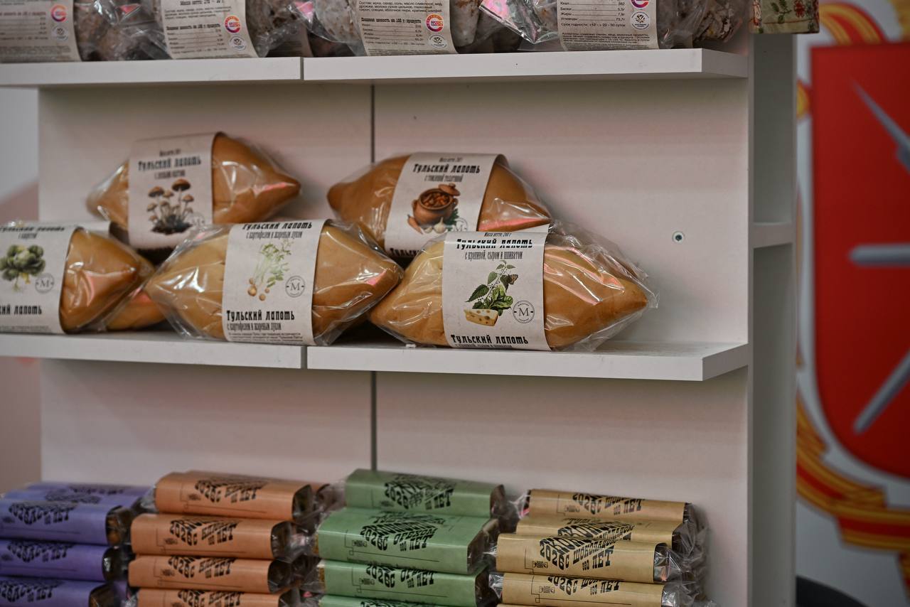 Дмитрий Миляев: #ВфокусеНАЦПРОЕКТЫ. Тульские производители продолжают расширять свое присутствие в торговых сетях В Центре «Мой бизнес» для наших предпринимателей прошла торгово-закупочная сессия с компанией «Глобус» Дмитрий Миляев: #ВфокусеНАЦПРОЕКТЫ. Тульские производители продолжают расширять свое присутствие в торговых сетях В Центре «Мой бизнес» для наших предпринимателей прошла торгово-закупочная сессия с компанией «Глобус»