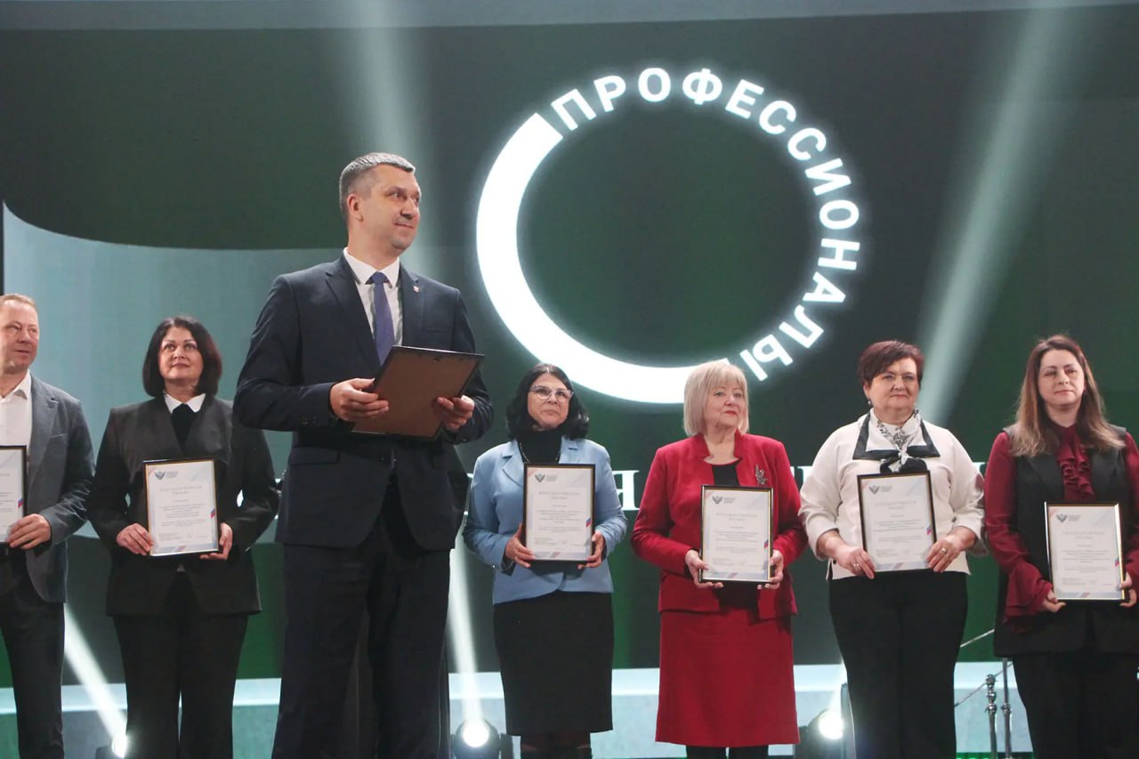 В Тульской области наградили победителей регионального этапа Всероссийского чемпионатного движения «Профессионалы» В Тульской области наградили победителей регионального этапа Всероссийского чемпионатного движения «Профессионалы»