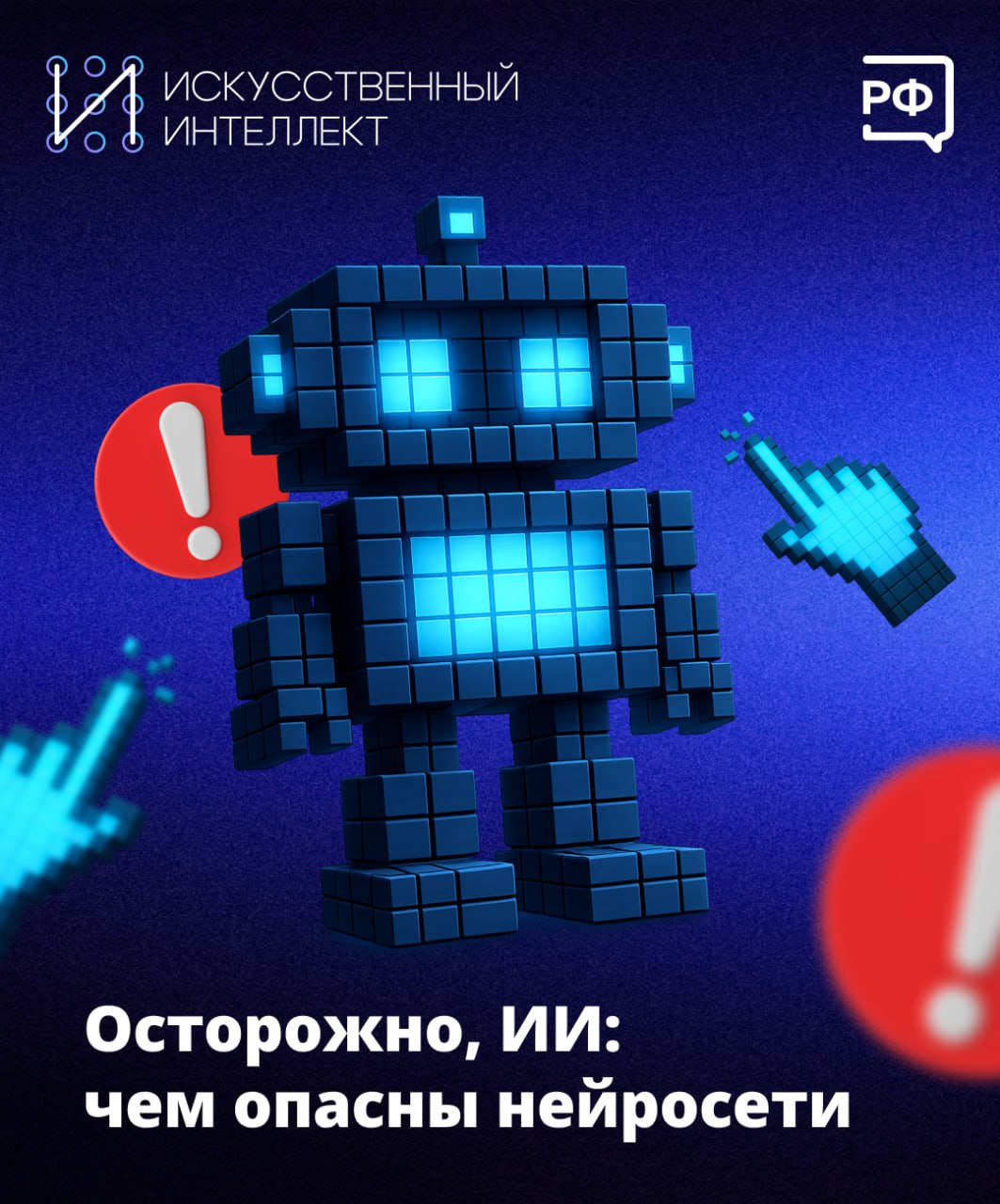 123456 — друг или враг? На самом деле ни то ни другое