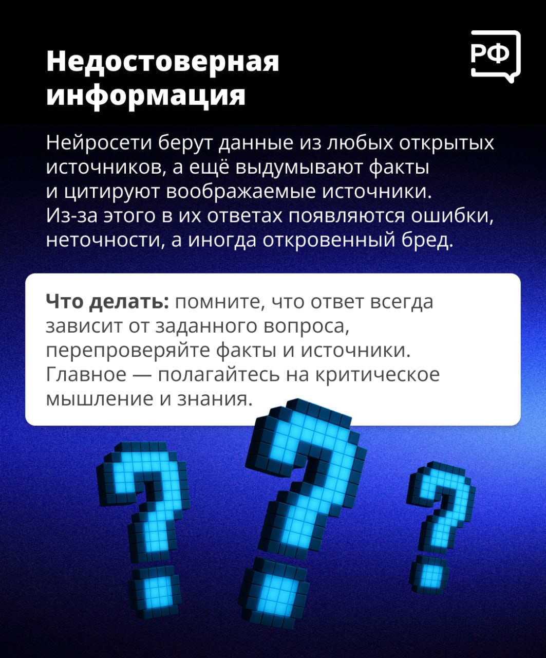 123456 — друг или враг? На самом деле ни то ни другое 123456 — друг или враг? На самом деле ни то ни другое