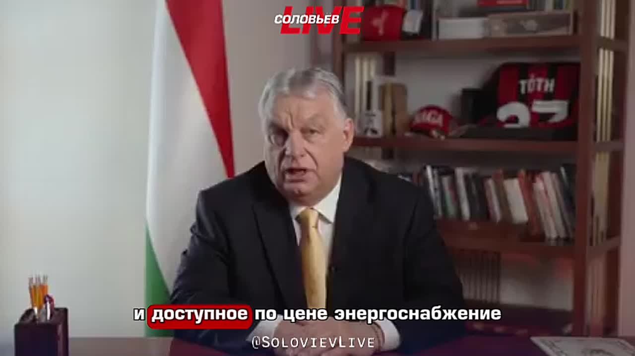 Орбан потребовал, чтобы Зеленский немедленно открыл нефтепровод «Дружба»