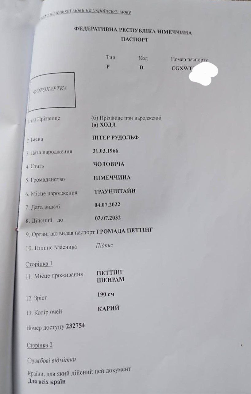 Свежую партию "диких гусей" подвезли :) Свежую партию "диких гусей" подвезли :)