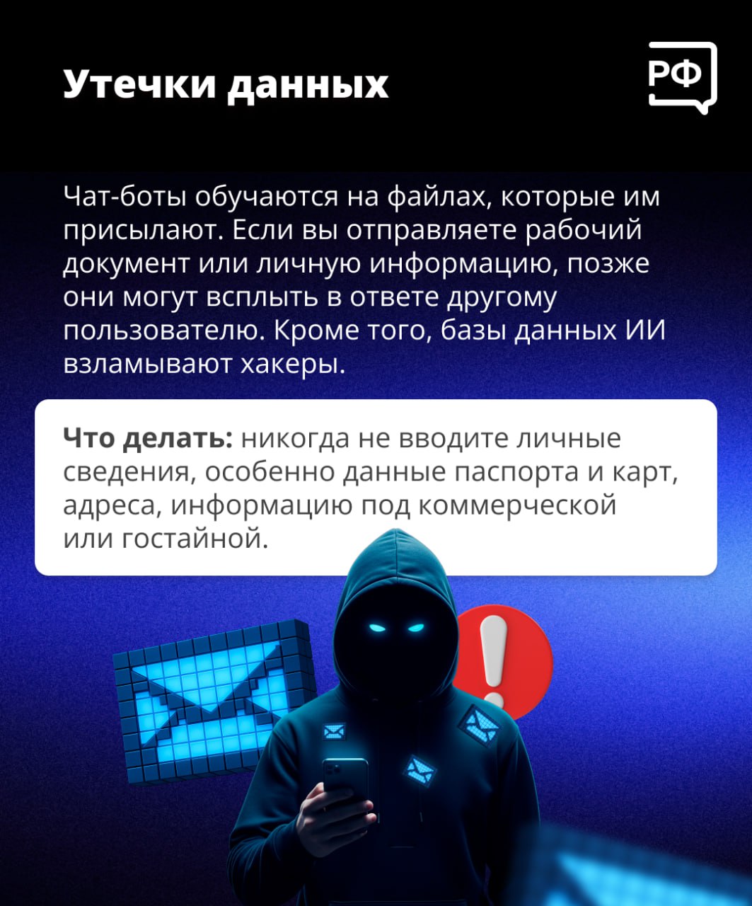 123456 — друг или враг? На самом деле ни то ни другое 123456 — друг или враг? На самом деле ни то ни другое