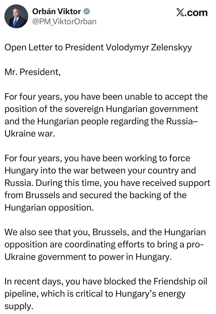 Орбан - вновь обратился к Зеленскому: