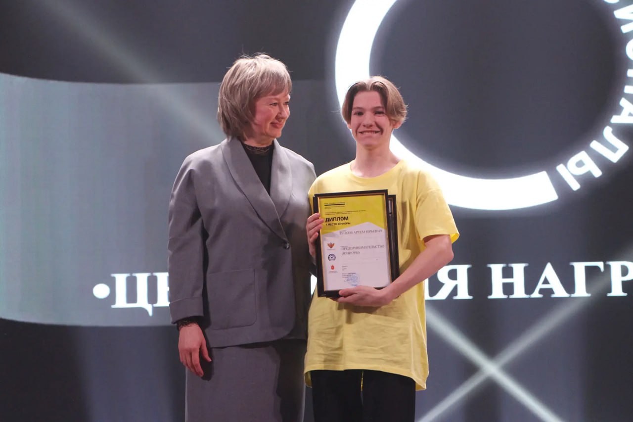 В Тульской области наградили победителей регионального этапа Всероссийского чемпионатного движения «Профессионалы» В Тульской области наградили победителей регионального этапа Всероссийского чемпионатного движения «Профессионалы»