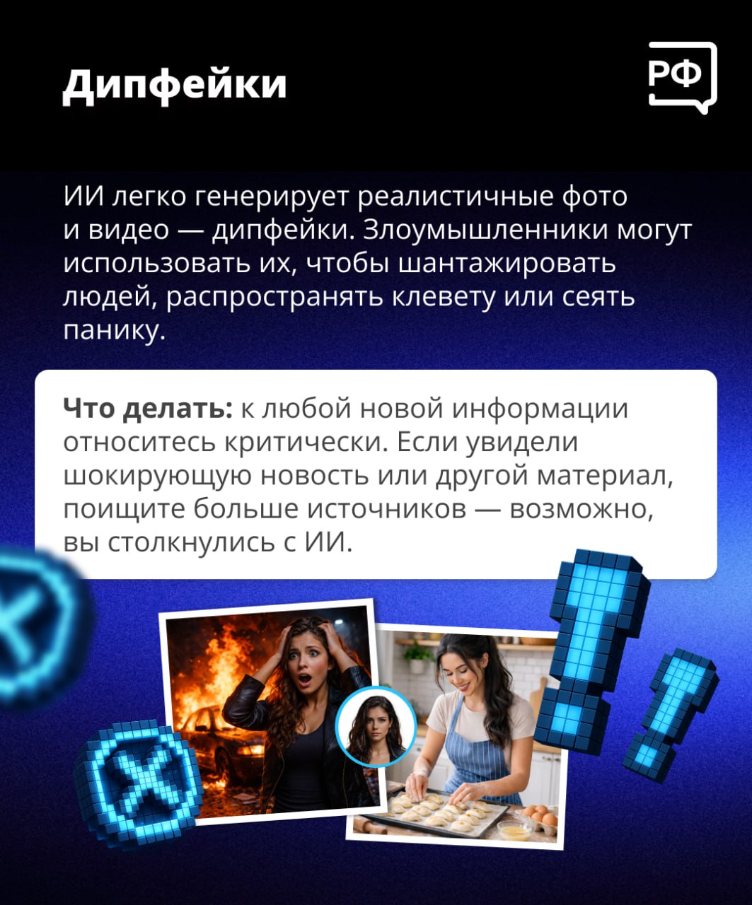 123456 — друг или враг? На самом деле ни то ни другое 123456 — друг или враг? На самом деле ни то ни другое