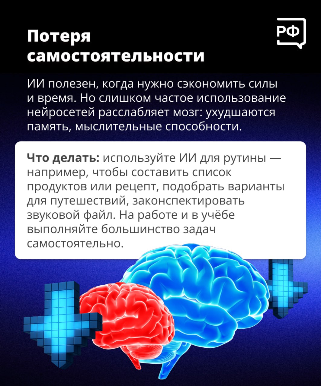 123456 — друг или враг? На самом деле ни то ни другое 123456 — друг или враг? На самом деле ни то ни другое