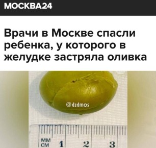 ������ ������ �������, � �������� � ������� �������� ������: ������� � ������ ������ ��� ����� �� 4 ���